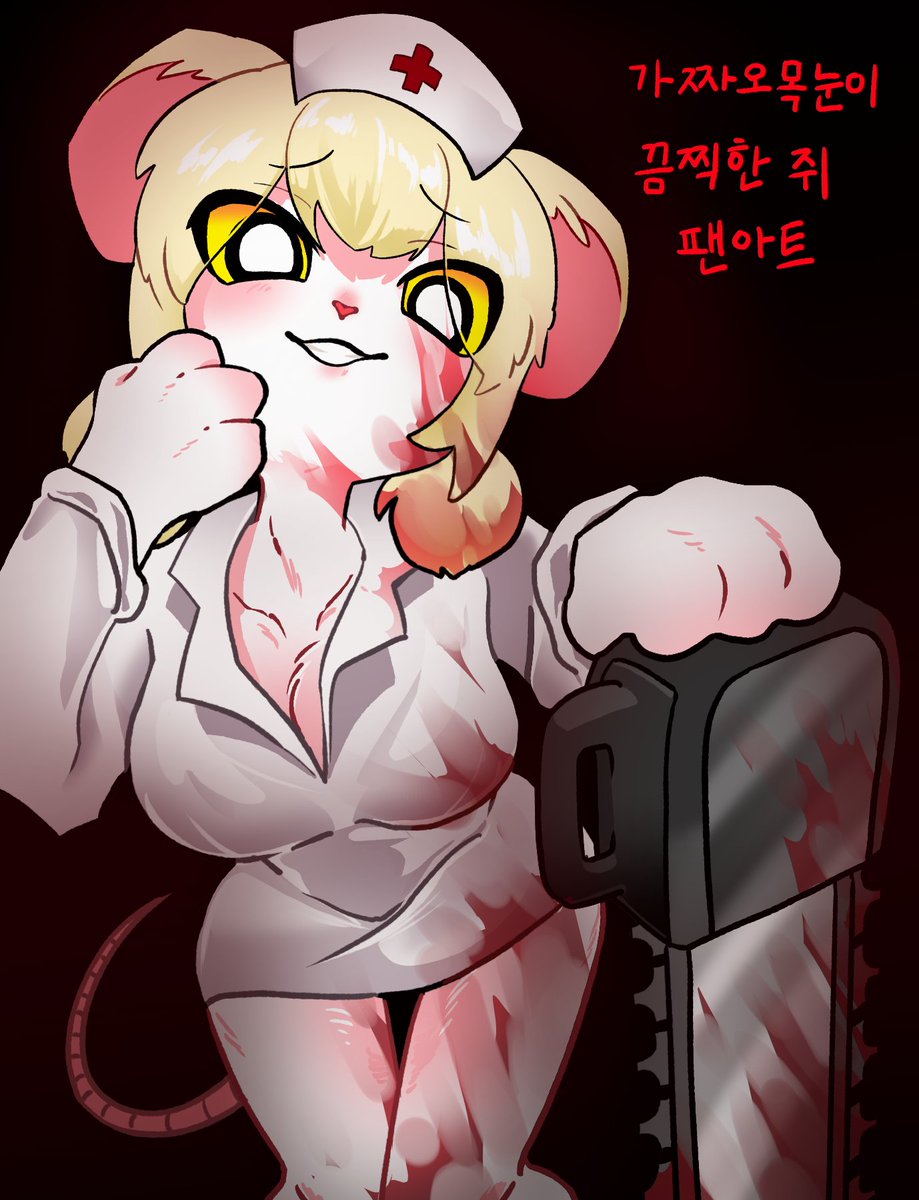 gajjanuni's tweet photo. 끔찍한 쥐 로나 팬아트 
#그림러 #일러스트  #팬아트 #끔찍한쥐 #terriblemouse https://t.co/3VzQcx3hHK