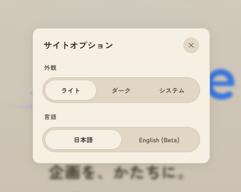 arula_folne's tweet photo. webサイトがいい感じにできてきてる
簡単なサイトオプションもできたからこれからどんどん中身作ってく！ https://t.co/MIsMhG4Jby
