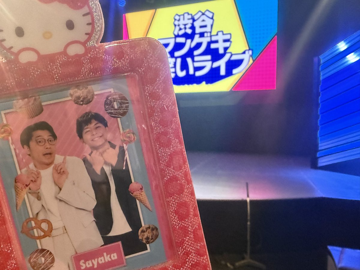 s_1017_rin's tweet photo. ①心霊スポット。に〜やんが終始デカボイスでキレまくりww
②居酒屋。最後漫才師とコント師で例えようとしたけど上手くいかなくて諦めてたww
③ゾーン。🤮はうどんぐらいの細さ。 https://t.co/ak8g0rgsGW