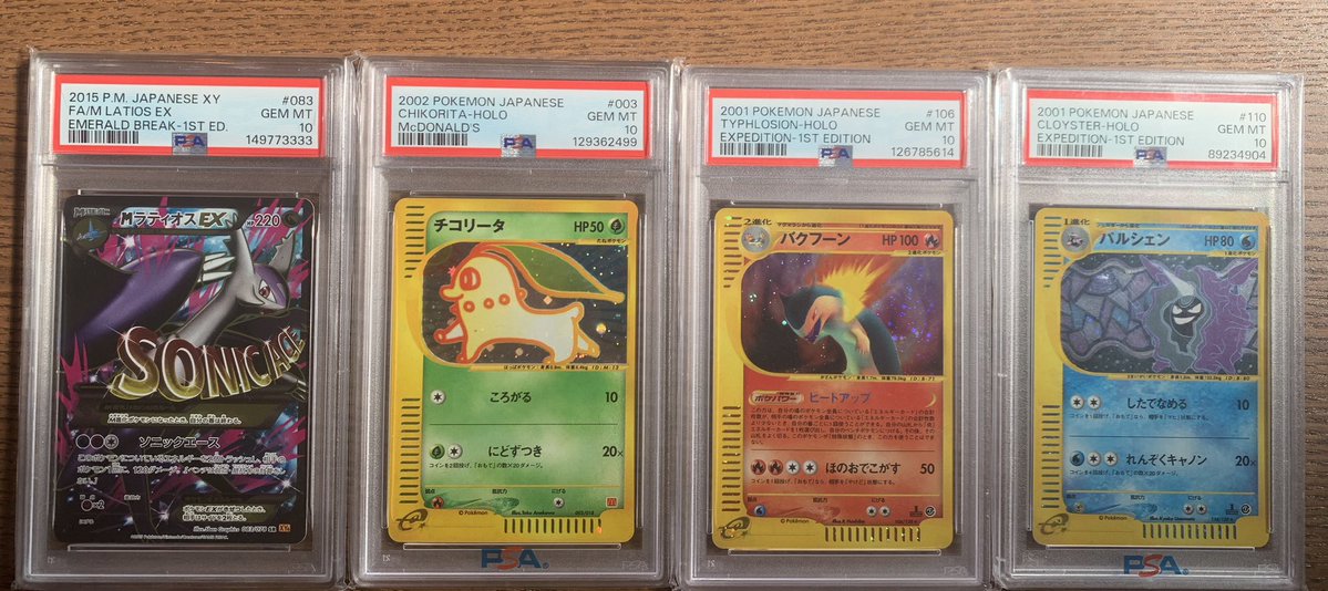 X_TCG1's tweet photo. 🚨本日のみ郵送販売🚨

珍しい在庫かなり増えてきました🔥
郵送にて送料＋700円

ご気軽にお問い合わせください🤝

#郵送販売　#PSA販売　#特価販売　#高額販売　#PSA買取　#郵送買取　#旧裏　#ひかるミュウ　#レックウザ　#ストームエメラルダ　#ポケカ　#ポケモンカード https://t.co/uRR4ElLJV3