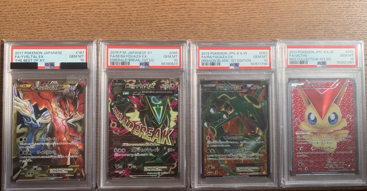 X_TCG1's tweet photo. 🚨本日のみ郵送販売🚨

珍しい在庫かなり増えてきました🔥
郵送にて送料＋700円

ご気軽にお問い合わせください🤝

#郵送販売　#PSA販売　#特価販売　#高額販売　#PSA買取　#郵送買取　#旧裏　#ひかるミュウ　#レックウザ　#ストームエメラルダ　#ポケカ　#ポケモンカード https://t.co/uRR4ElLJV3