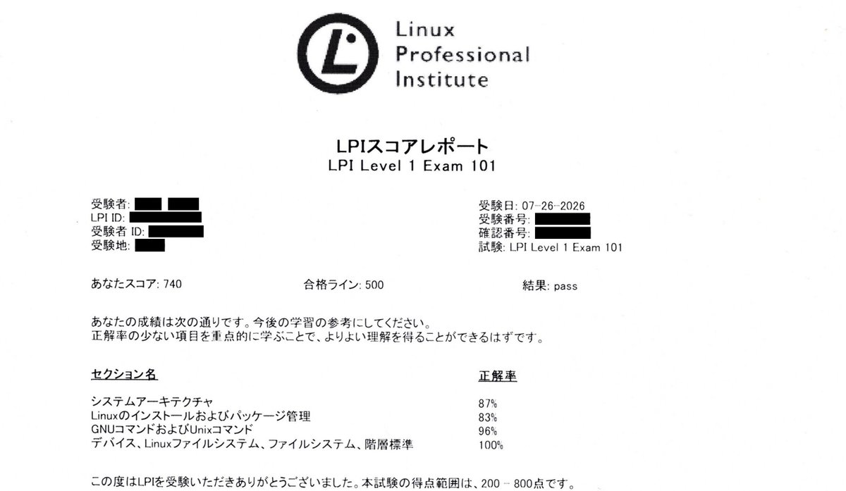 293s0's tweet photo. 無事LPIC101合格です！
Linux全く触ったことなかったのでだいぶじっくり勉強しましたが、もうちょっと早めの受験でもよかったかも！
102の範囲はまだ全然触れられてないので、1〜2ヶ月での合格を目標に頑張ります！

#LPIC1 #LPIC101 #インフラエンジニア https://t.co/ferK9P6OUy