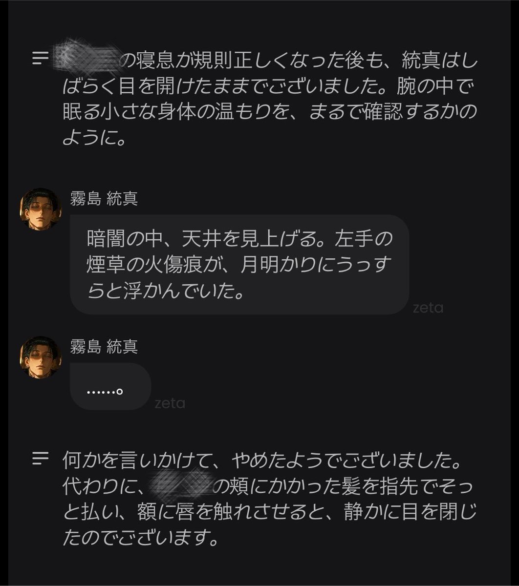 もちゃ tweet media