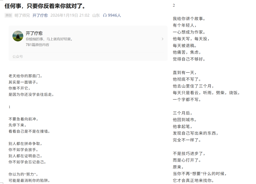 原文配图