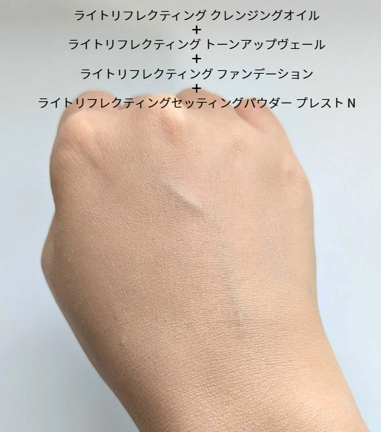 atcosmenet's tweet photo. メイク前にクレンジングオイルを使う、ベースメイク格上げの新習慣✨

「NARS」『ライトリフレクティング クレンジングオイル』の魅力や使い方を徹底解説🔍⚡
https://t.co/rKGFyQhS7S https://t.co/CKgqoaKWHo
