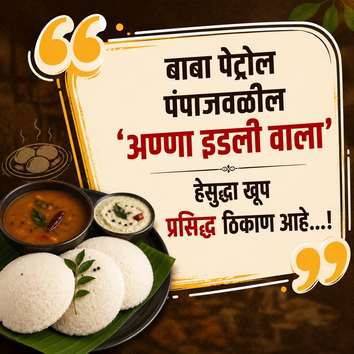 maddygo7766's tweet photo. @FDA_MAHARASHTRA https://t.co/Z89ReOuQ5e