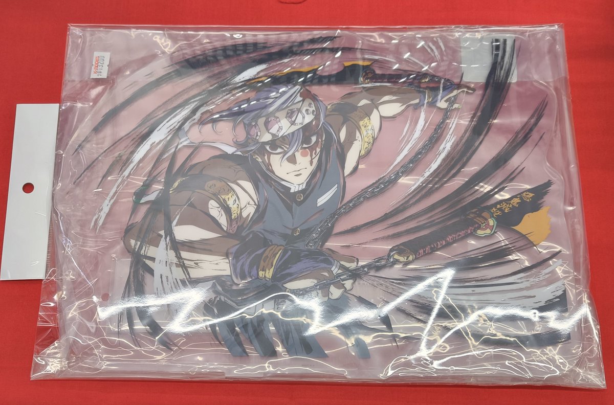 入荷情報】 鬼滅の刃 より アニメ「鬼滅の刃」幕間画集表紙イラスト