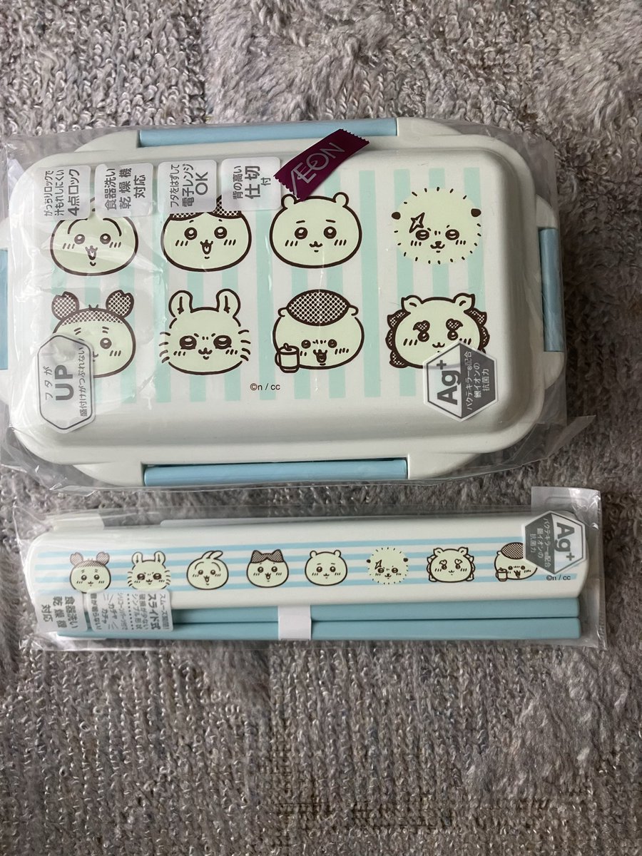 yonso0605's tweet photo. 19年？くらい使ってたお弁当箱お母さんがハイターでプーさんとってしまった🤣
新しいお弁当箱✨
ちいかわ💓 https://t.co/lxuPytpr2A