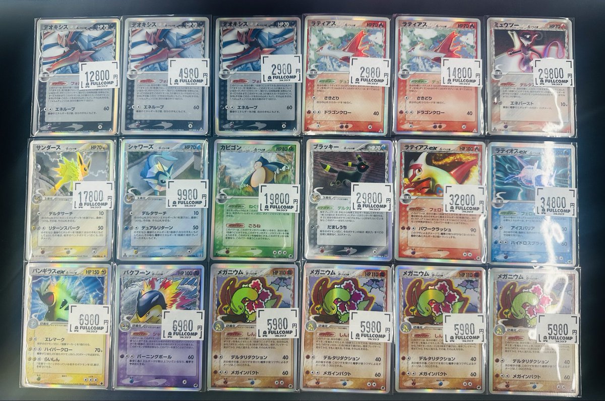フルコンプ大阪日本橋 #ポケカ ポケカ入荷情報📣 ✓ブラッキーデルタ種