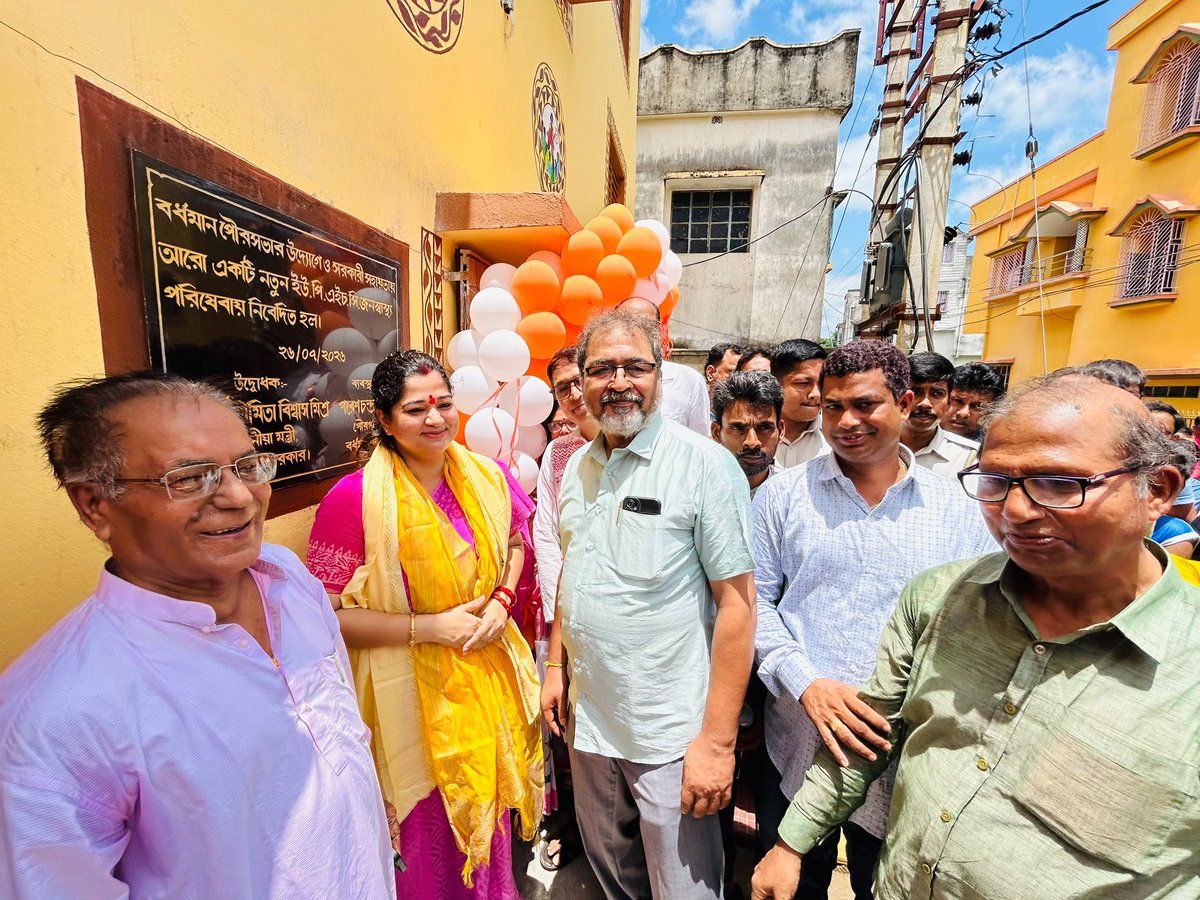 moumitabmisra's tweet photo. Honoured to be present at the inauguration of the Khudiram Pally Municipal Primary Health Centre, Burdwan.

This important initiative will bring quality healthcare closer to the people, improving access to essential medical services and fostering a healthier community. https://t.co/NdTmHD6J06