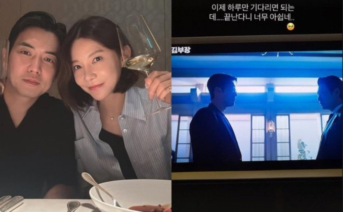 Kdramastars1's tweet photo. مع اقتراب عرض الحلقة الأخيرة من دراما #AgentKimReactivated، حرصت #ChaYeRyun على دعم زوجها #JooSangWook ومتابعة الدراما.

وأعربت تشا يي ريون عن حزنها لانتهاء العمل، قائلة:

“لم يتبقَّ سوى يوم واحد، لذلك أشعر بالأسف الشديد لأن الدراما أوشكت على النهاية.” https://t.co/nf3Fp4ZgVD