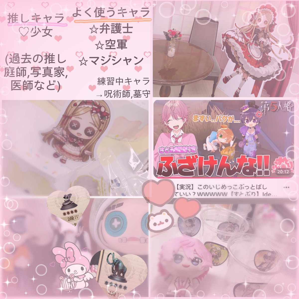 mikota15_sm's tweet photo. ୨୧固定用ツイート୨୧

・ほぼ見る専垢フォロバ不要です

・繋がりたいという意味を込めて「投稿複数♡＋無言F or タグ反応」をする場合があります！

他SNSメインで知識得たり適当に遊んだものなど投稿する垢があります
(喧嘩や暴言、異性関連についての話、ネット上でリア友以外と深く関わるのが苦手) https://t.co/kJUq3VAorl