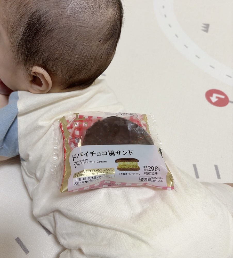 maromigame's tweet photo. う〜〜〜〜ん？微妙やった https://t.co/Uef62jwL6y
