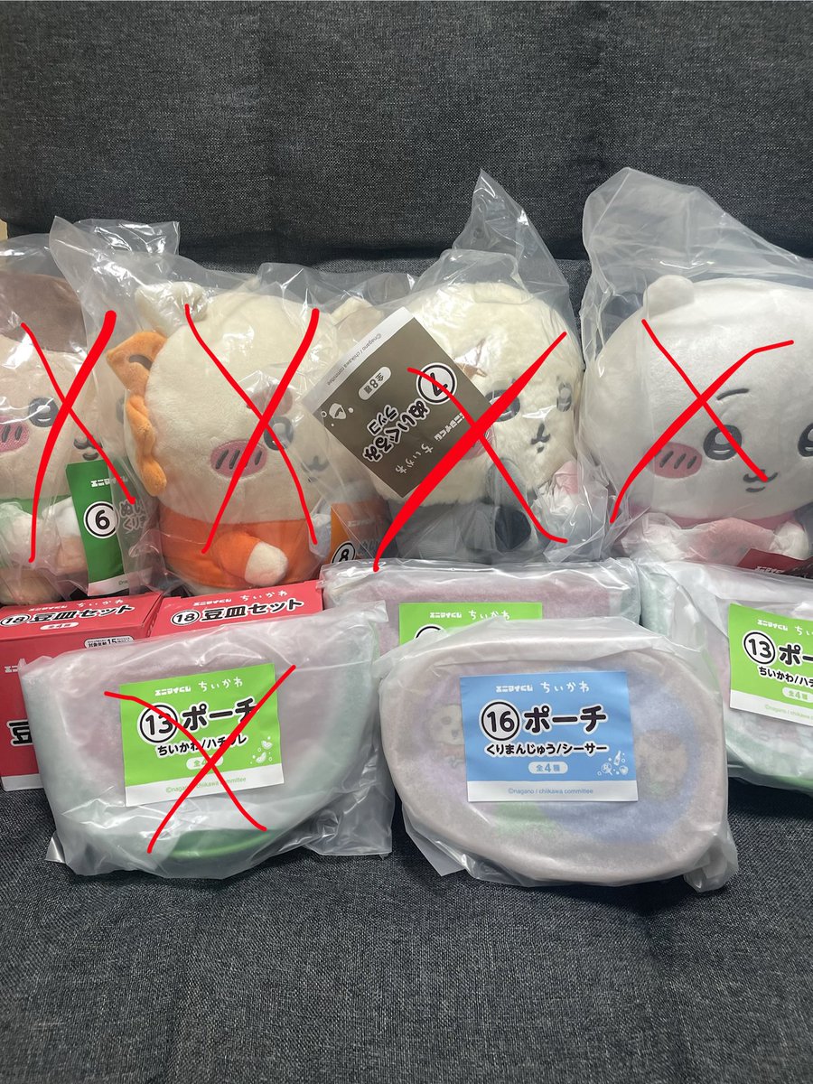 _fuko0822's tweet photo. 【交換 】ちいかわ エニマイくじ

【譲】豆皿➡️モモンガ＆カニ くりまんじゅう＆シーサー
ポーチ➡️ちいかわ＆ハチワレ くりまんじゅう＆シーサー 

【求】豆皿 コップ ハチワレ＆ラッコ
  
都内手渡しor千葉手渡しできる方でお願いいたします🙇🏻‍♀️
買取も可能です！ https://t.co/p76VbZC5pX