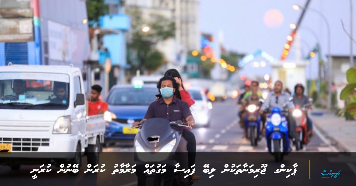 Halinewsroom's tweet photo. ޕާކިންގ ޖޫރިމަނާތަކުން ލިބޭ ފައިސާ މަގުތައް މަރާމާތު ކުރަން ބޭނުން ކުރަނީ https://t.co/8ZDPRQwIZD https://t.co/sbQSlFut6M