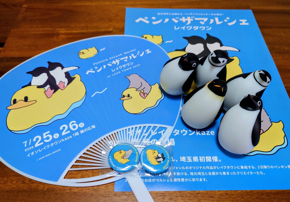 komakoma_VMG's tweet photo. #神沢澪 さんのアクリルブロック
#323工房 さんのランプ
が欲しくて行った #ペンバザレイクタウン 予想外に散財してしまった💦
もうお目にかかれないと思っていたペンギンライトガチャがあり、思わずオトナ買い→ヒゲとアデリーかぶり🤔 https://t.co/uHwv1oaBSj