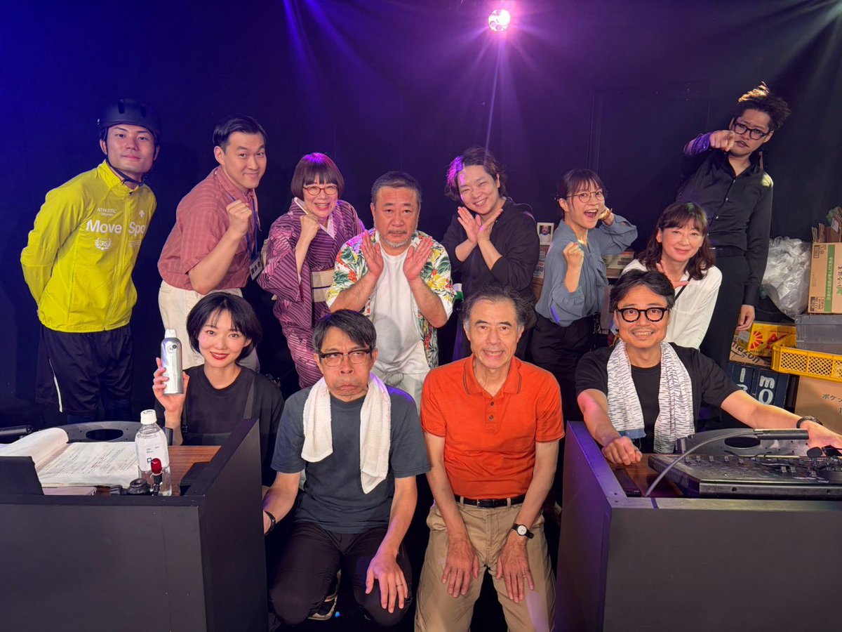 morimariko1's tweet photo. 無事に終わりました！！
ありがとうございました！！ https://t.co/hwp1yxJ0dJ