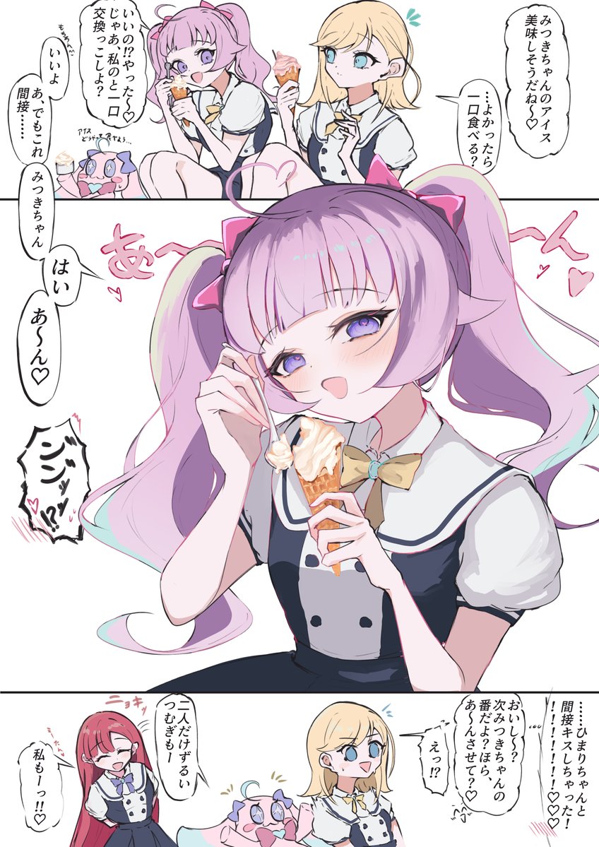 kiriuuu76's tweet photo. ひまみつの絵です https://t.co/I9DgKc8BjB