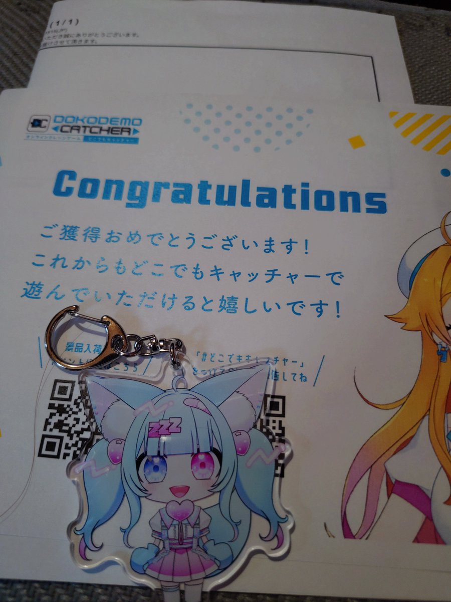 tonhirobuuu's tweet photo. #ねんねの時間　#比留間ねんね　
思ったより早く届きました。かわいいねー https://t.co/2ItDDeBHG6
