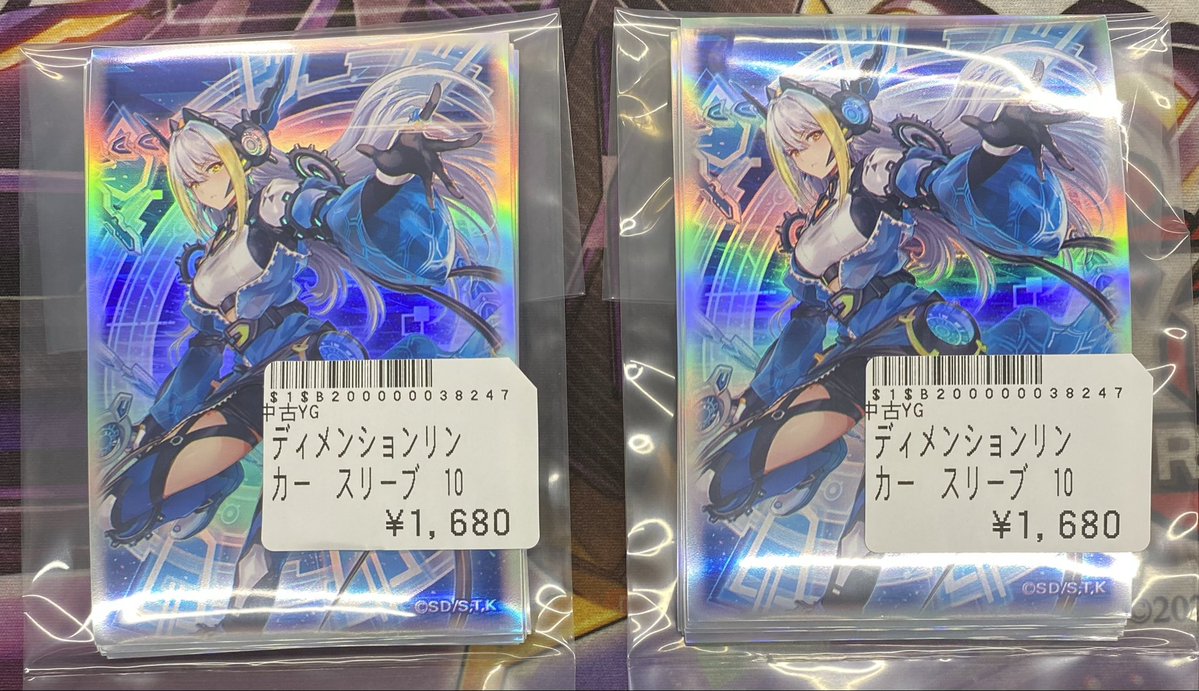 遊戯王販売情報】 ディメンションリンカー スリーブ入荷してます