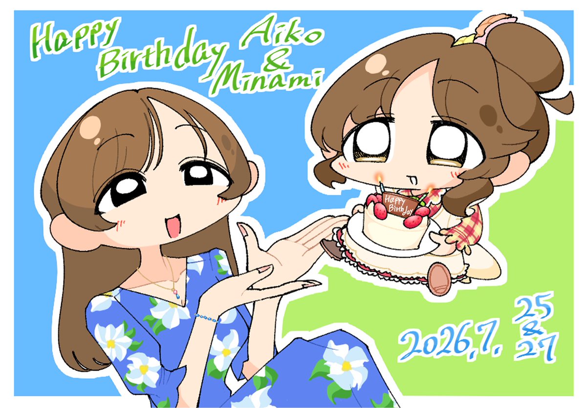 shimebasa_3ban's tweet photo. 🎂Happy  Birthday！🥍📸
#高森藍子　#高森藍子誕生祭2026
#新田美波　#新田美波誕生祭2026 https://t.co/t0IfINpwYa