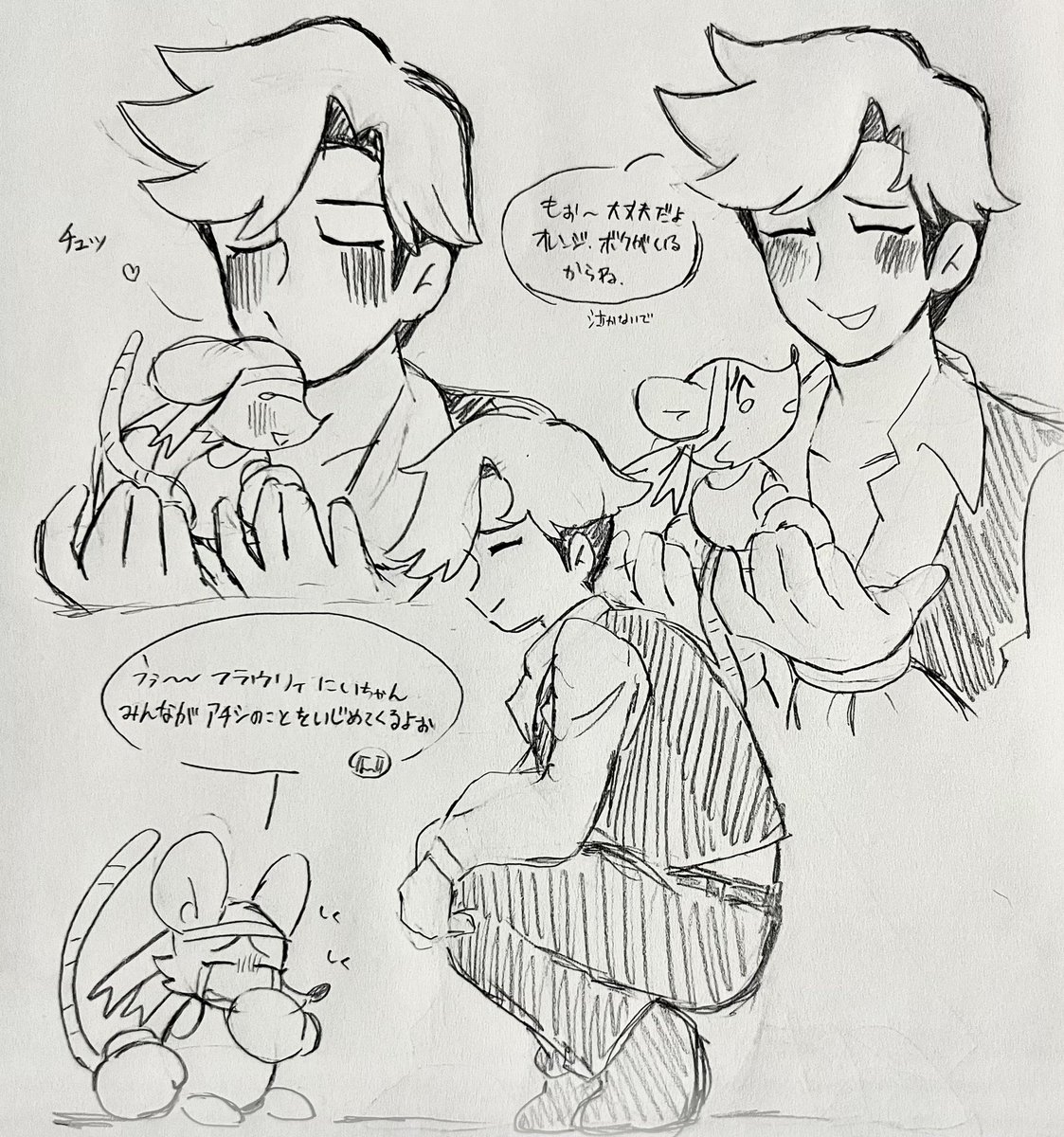 umbreon1119's tweet photo. 🌼と🧡 https://t.co/CHM6ncPb9T