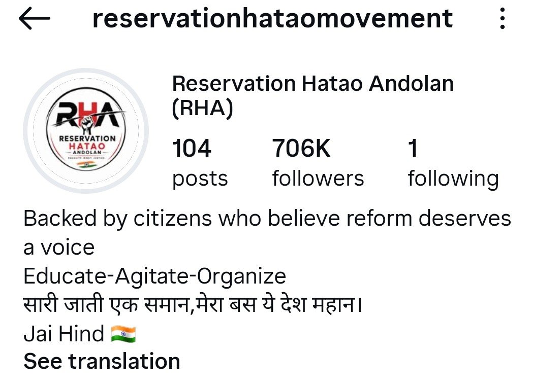 ImYorker93's tweet photo. 🚨 700k followers in 12 hours for Reservation Hatao Andolan Party.
The movement shouldn’t stop. It’s now or never.

RESERVATION HATAO DESH BACHAO. https://t.co/3Of8CUySnO