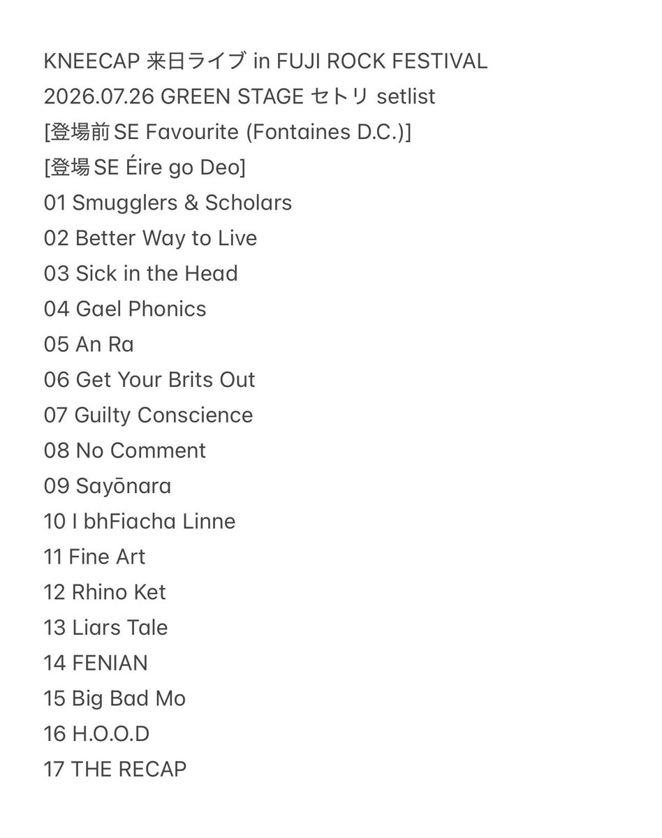 KNEECAP in FUJI ROCK FESTIVAL GREEN STAGEセトリ #kneecap #fujirock