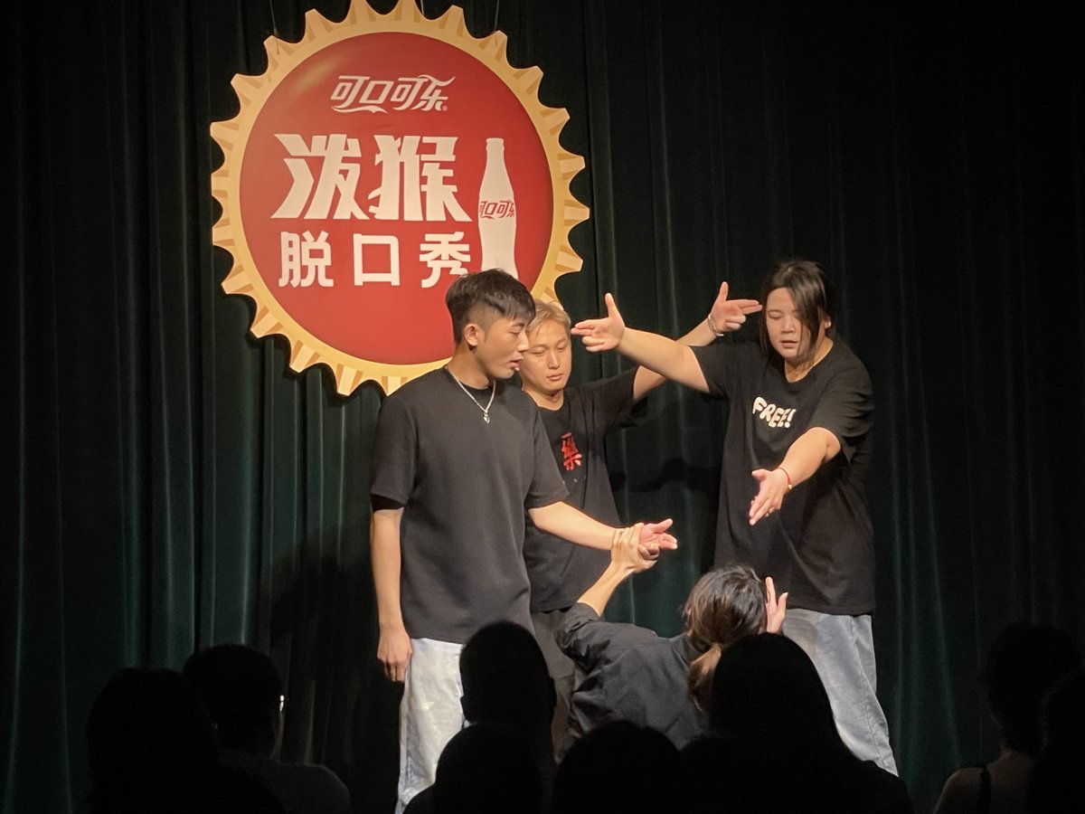 DelcieGoens's tweet photo. 脱口秀演员讲完段子鞠躬，台下观众突然集体朝厕所狂奔——合着笑点的消化渠道是这个啊！ https://t.co/vmZbVS9vRy