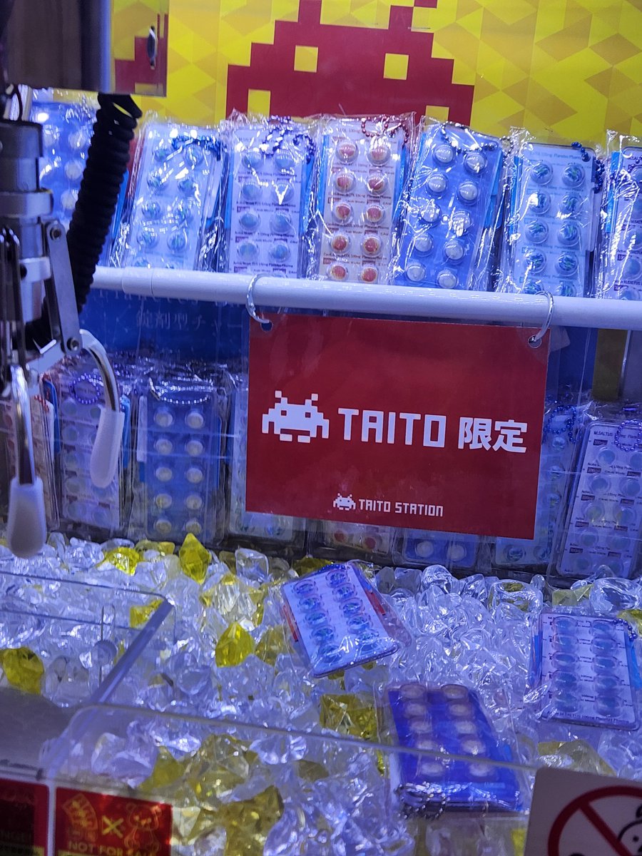 grigio22's tweet photo. 水色のが欲しかって粘った！
天井で緑とっちゃって焦ったけど https://t.co/qcg8KdXrqb