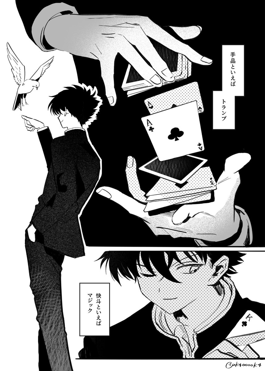 uk40000k4's tweet photo. 快青「blue rose」 1/8 https://t.co/BusjomBMJQ