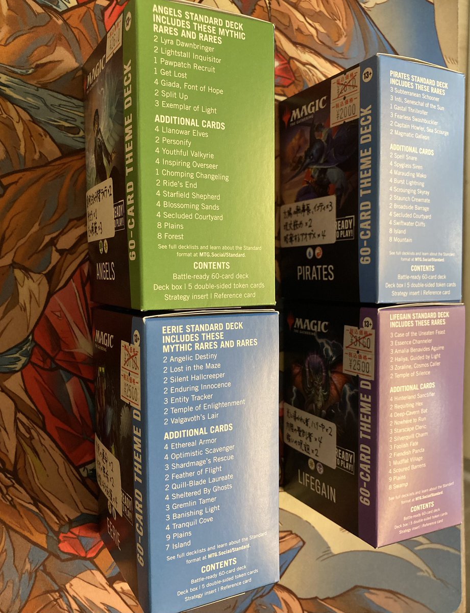 在庫情報】 MTG構築済みデッキ販売中です。60枚入りでそのまま