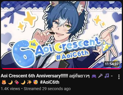 AoiCrescent's tweet photo. บ่ายสามถึงตีสามจริง ผมทำได้ยังไง 🥹

ขอบคุณทุกร่วมทางกันมา ไม่ว่าช็อคโก้มูนจะอยู่ในช่วงเวลาไหนในระยะ 6 ปีนี้ ผมขอขอบคุณช็อคโก้มูนทุกคนจากใจจริง

อยากให้รู้ว่าผมมีความสุขที่มีทุกคนอยู่ ขอบคุณทุกกำลังใจ และขอโทษในสิ่งที่ยังทำได้ไม่ดีพอ ผมจะพยายามต่อไปในฐานะวีอิสระอย่างเต็มที่

ต่อจากนี้ก็ขอฝากเนื้อฝากตัวด้วยอีกทีครับ เฉียงๆ 

#AoiC6th 
#AoiCrescent🦊❤️#Chocomoon🍫