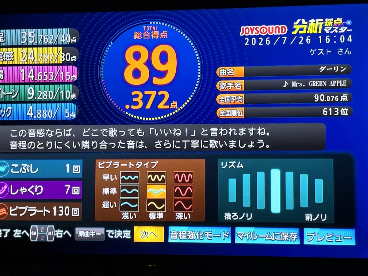 くら tweet media