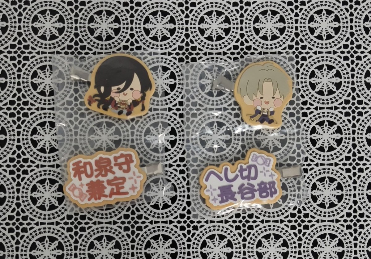 mytsumu2's tweet photo. 【交換/譲渡】刀剣乱舞 んまほっぺ くじ

出)
E賞:和泉守兼定.へし切長谷部

求)
定価
異種
ラウンドワン:コースター姫鶴>他山姥切.姫鶴

都内手渡しにてお取引希望です。
異種もあり難しいかと思いますがお気軽にお声掛けください。 https://t.co/szdEeoFOdZ