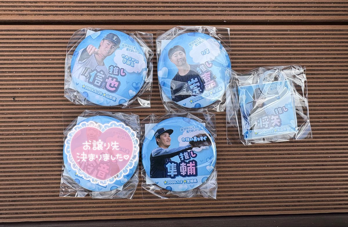 _trllq7's tweet photo. ライオンズ　ライオンズガチャ　推しガチャ　交換　買取　譲渡
譲）N19,32,71 R57
求）SR119（複数:1🉑）or定価
難しいとは思いますが交換優先で探してます🥹
本日現地取引可能です!!お気軽にお声がけください🦁ྀི https://t.co/FrmV7WrCck