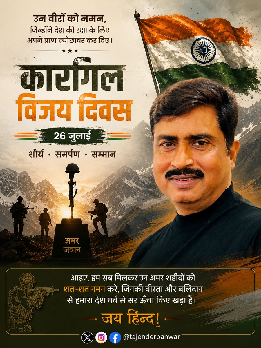 tajenderpanwar's tweet photo. कारगिल की गाथा, शौर्य की परिभाषा

#KargilVijayDiwas 
#26July #जयहिंद https://t.co/n6WaNqg0UJ