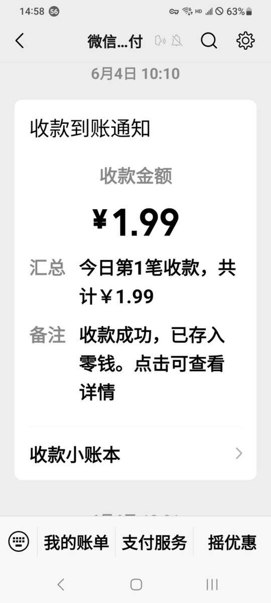 刘晓斌100个AI项目实录 tweet media