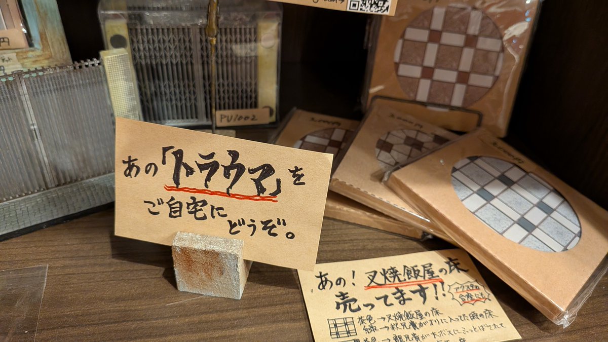 mongming_studio's tweet photo. 先ほどVictoria1842 Cafeの花様年華書店さん @Vic1842 に納品致しました！

販売開始は7/31（金）からです！
よろしくお願い致します！

#妄命工房
#花様年華書店 https://t.co/IxNtzHSerq