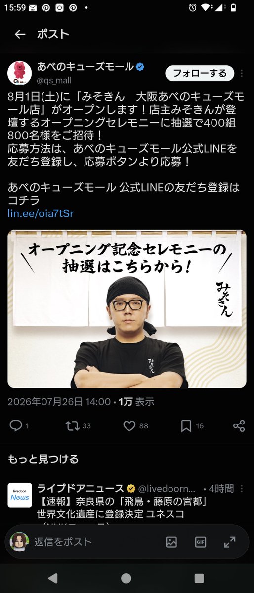 Gorouda's tweet photo. 予約取って
ほら行くぞって言いたいけど
すぐ完売しちゃうのよね
HIKAKIN
ラーメン屋 https://t.co/wtB7U6POvx