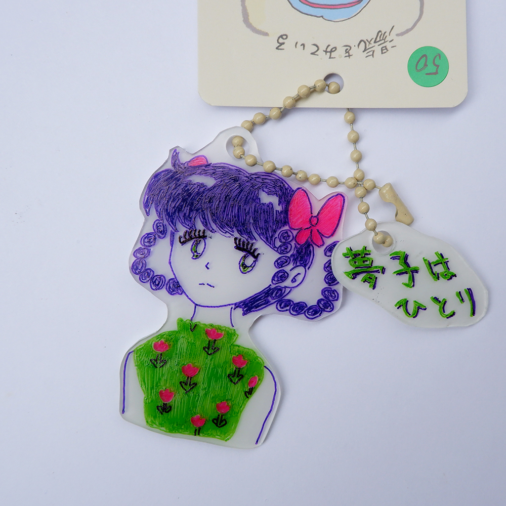 cikolatashop's tweet photo. 岩田駿一さんのポップアップは本日まで。
オンラインショップにも、岩田さんの世界が楽しめるプラバンキーホルダー載せています。ぜひぜひ。 https://t.co/khXkyEHNlq
