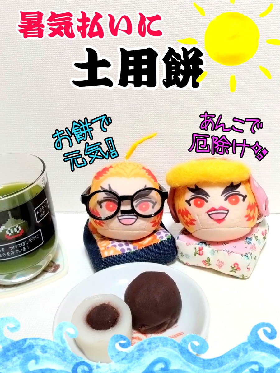 ﾀﾀﾞﾉﾒﾝﾒﾝ tweet media