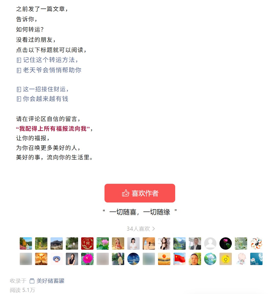 原文配图