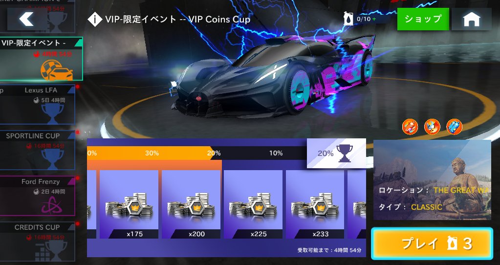 kronos26161's tweet photo. バウチャーよこせガバロフト #asphalt8 https://t.co/70rvePjMS6