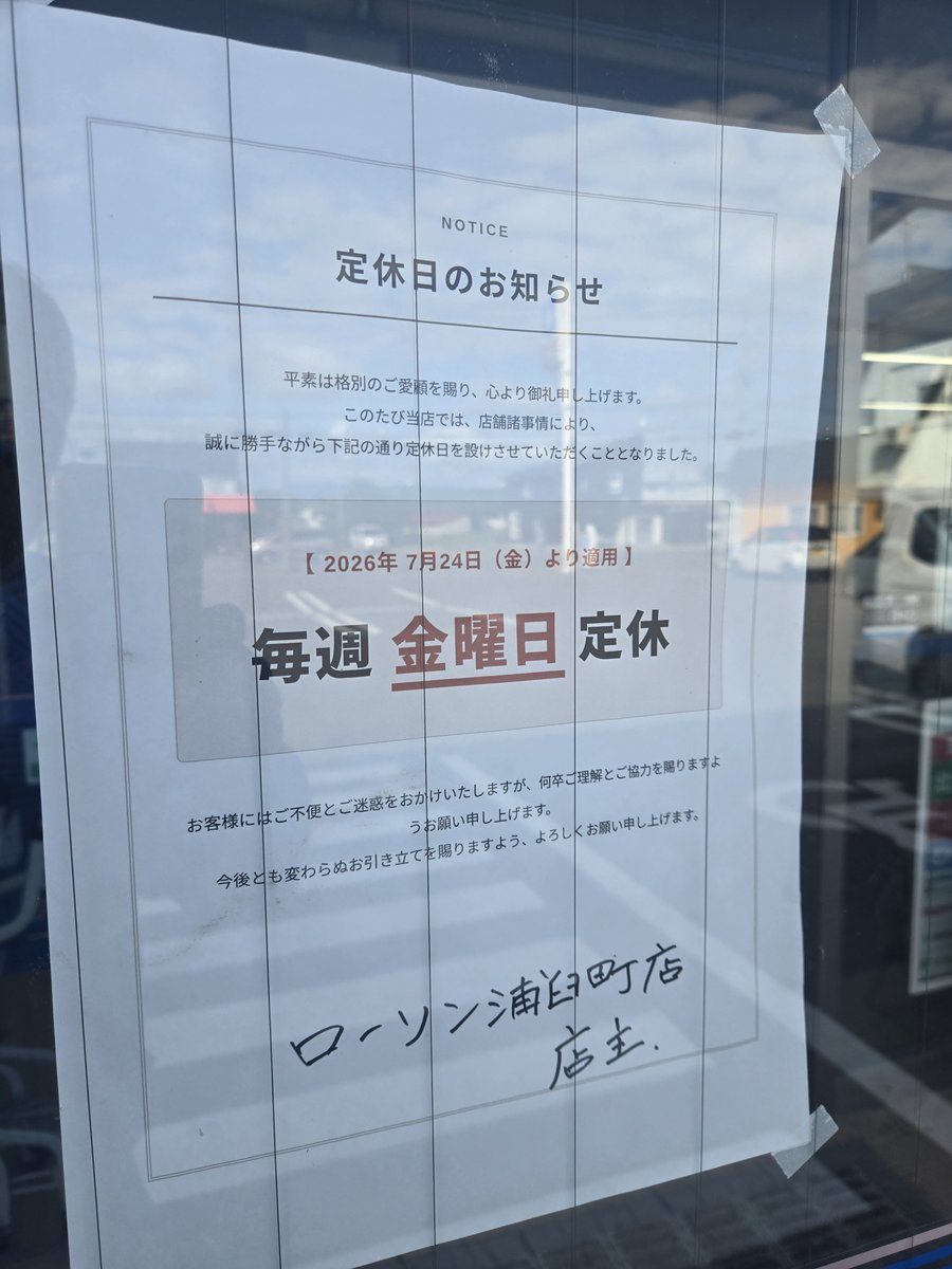 あくちゃん tweet media