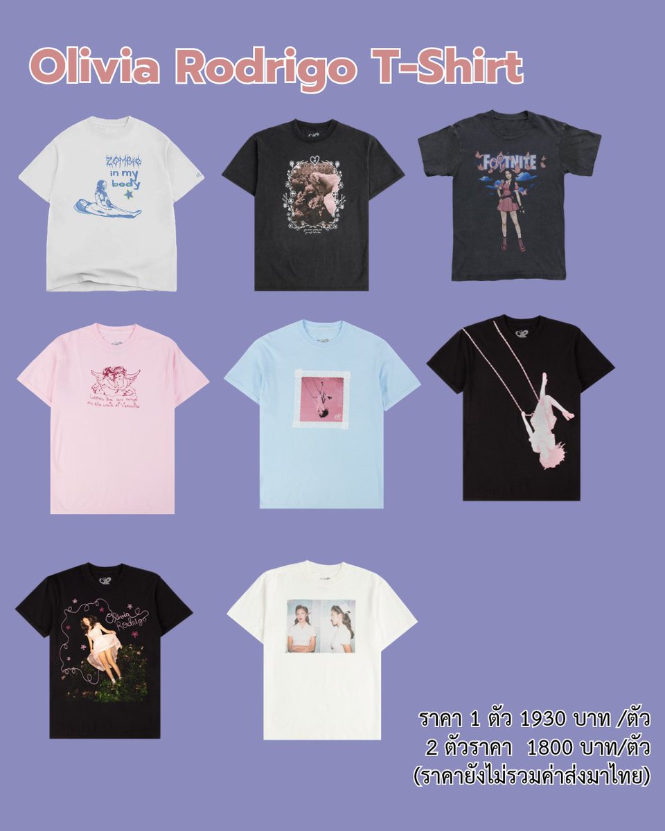 Cutie_Rabby's tweet photo. Pre-Order✨
[Olivia Rodrigo T-Shirt ]

ราคา
1 ตัว 1,930 บาท/ตัว
2 ตัว 1,800 บาท/ตัว

📦ราคาสินค้ายังไม่รวมค่าจัดส่ง

AIR 3 - 4 weeks
SHIP 45 - 60 Days

📧 สนใจทัก Line หรือ DM

#ตลาดนัดแผ่นเสียง #พรีออเดอร์อเมริกา #พรีเมกา #พรีออเดอร์usa #พรีออเดอร์เมกา https://t.co/zWCH2EbSGm