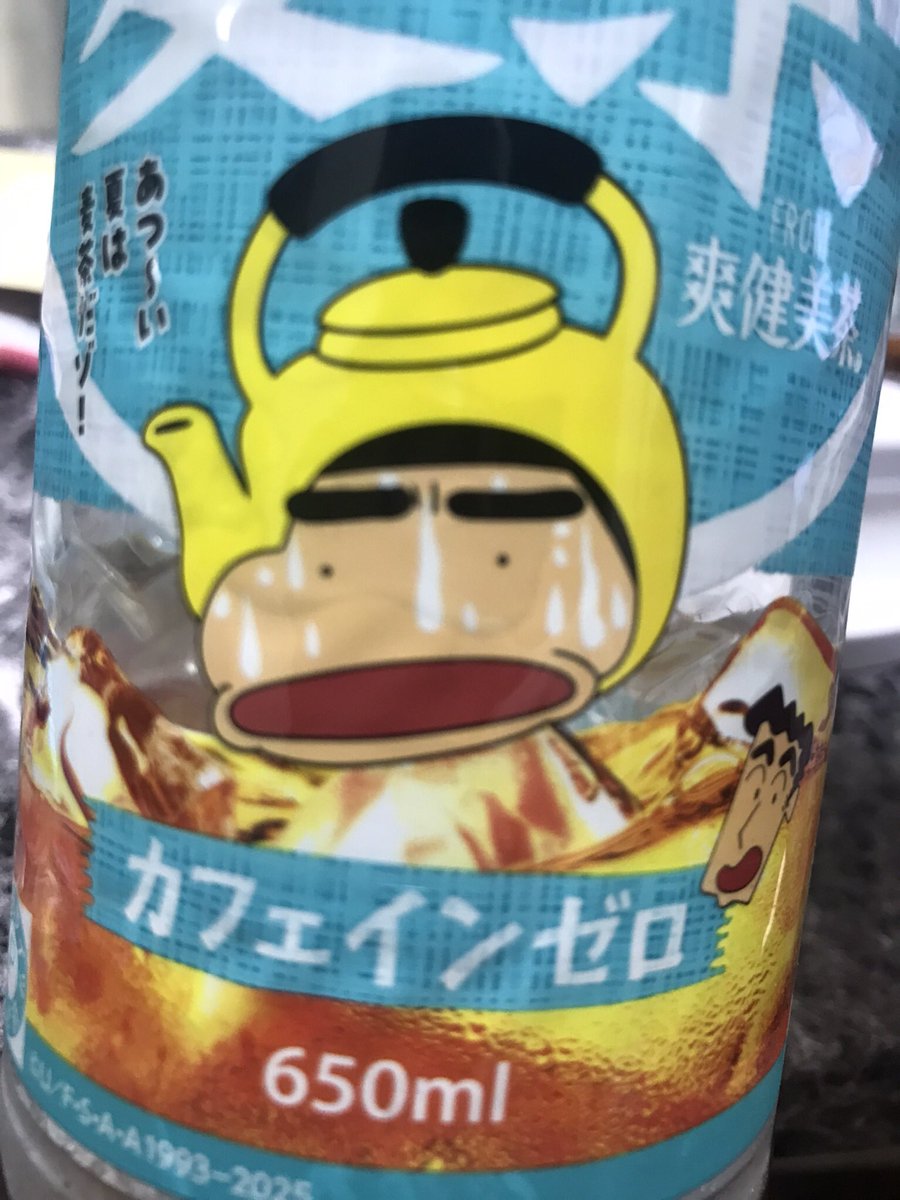 FELTF75FELTSAN's tweet photo. しんちゃんめっちゃ汗かいてるしヤカンかぶってるしあまり見た事無い表情してるから二度見した https://t.co/57kBkNofpY