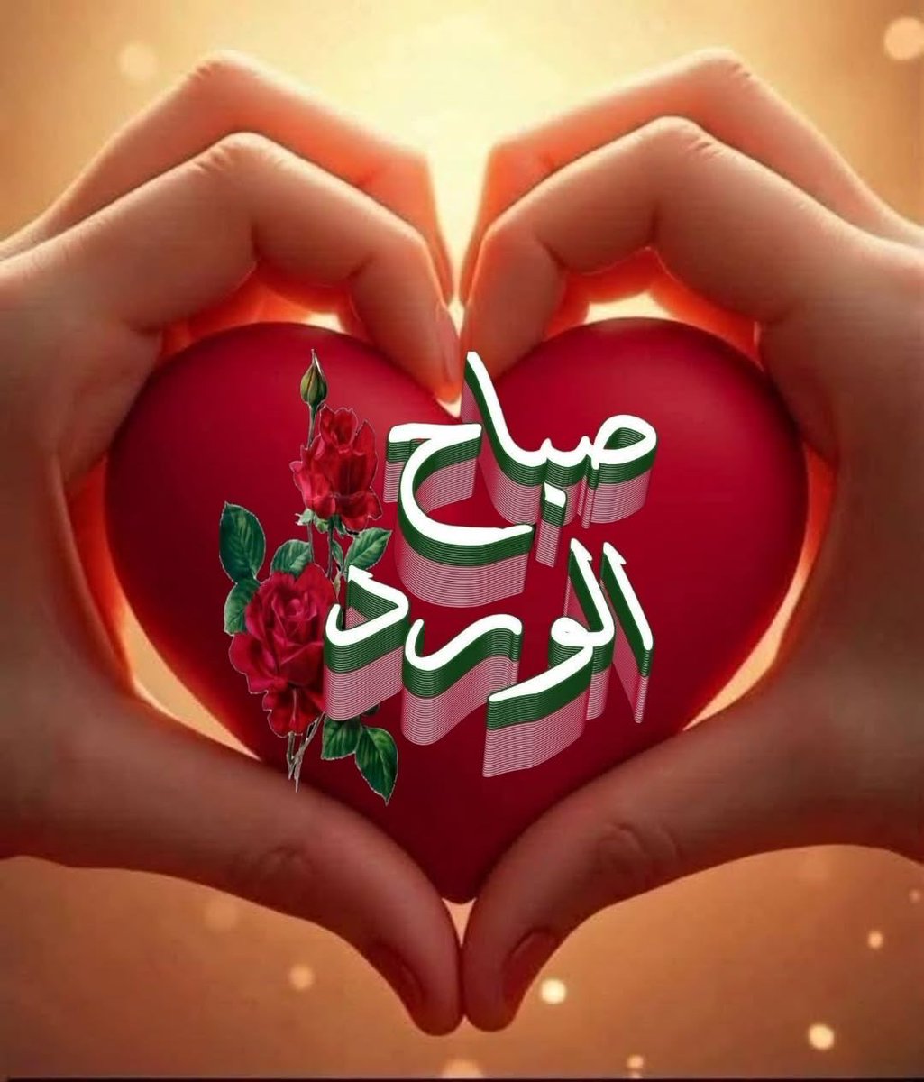 HechmiTriki's tweet photo. @reemalwleed00 https://t.co/qqS2IuaV2K