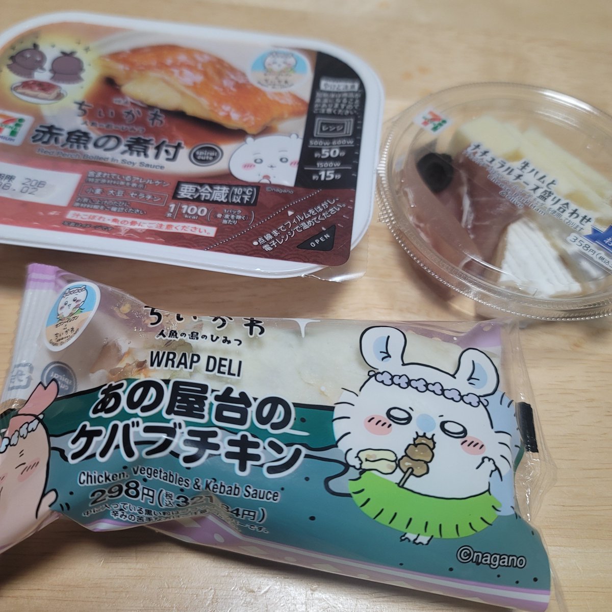 orangeicecandy's tweet photo. ちい活!
風鈴とラスト賞欲しくて残っているのがぬいぐるみとかグラスだしまだ10個以上ありそうだから昨夜スルーしたらもうない🙄
5店舗まわって1店舗しか売り切れてなかったから今日まだあると思ったのに…
ゼリー飲料3つとチョコレート菓子3つでいただける特典とタンブラー応募スタンプして涙の帰宅 https://t.co/hMfAOn6Qiu