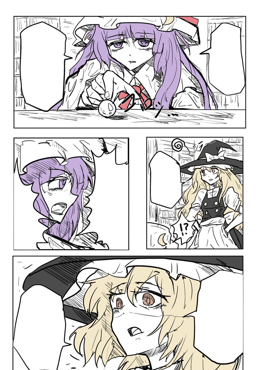 2hvih5's tweet photo. 永夜抄最新話！　パチェが描いてて楽しい　＃東方　#霧雨魔理沙　#パチュリー　https://t.co/AV8lqtblj4 https://t.co/mLT73sGKJF